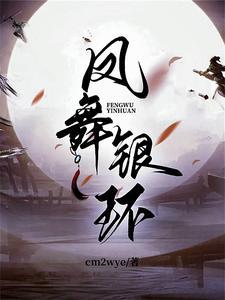 回溯算法