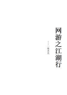 人鱼的信物2011