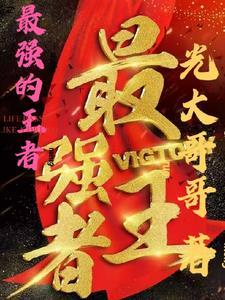 人鱼的信物·禁忌之海