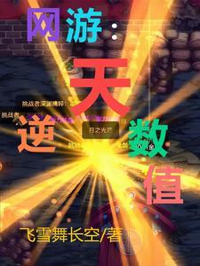 着人休撞五更钟