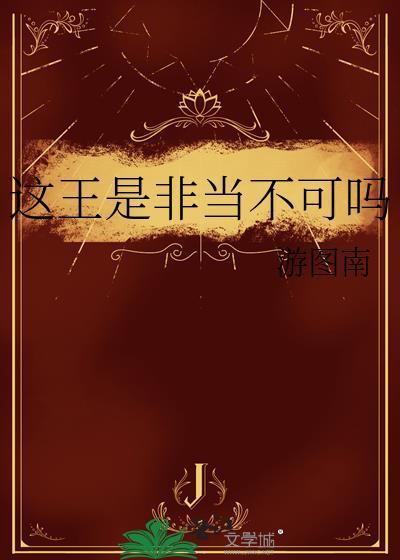 修仙之人会死吗
