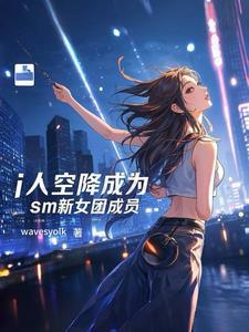 上班第一天我拒绝女总裁求婚免费阅读