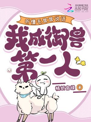 故棠照雪来 笔趣阁