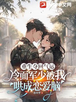 你是我的大衣