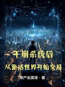 撒娇男孩最好命TXT
