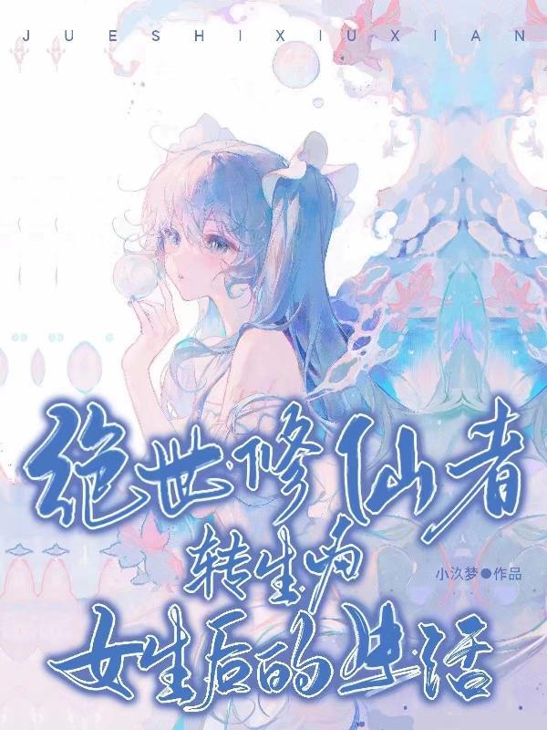 回温回信by卡比丘
