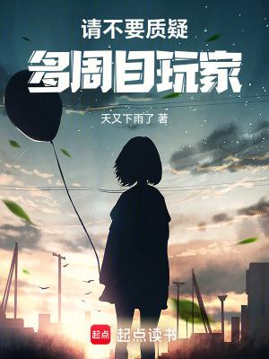 回温回信by卡比丘讲什么