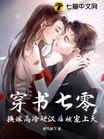 回温回信在线阅读
