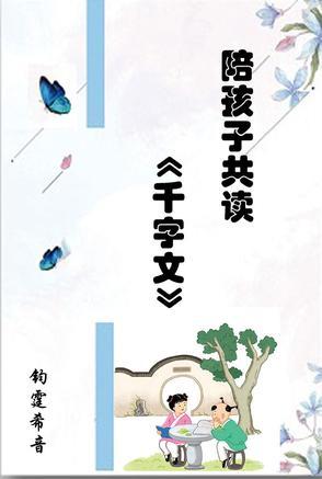 魔王绝爱tXt