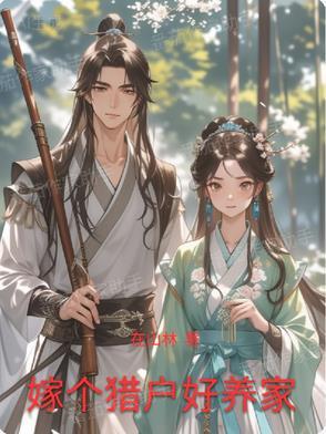 魔王绝爱讲的是什么