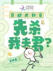 魔王绝爱一开始为什么魔王娶苏红儿