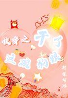 玻璃灯罩图片大全
