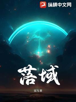 1911新中华2全文阅读