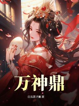 1911新中华txt精校版