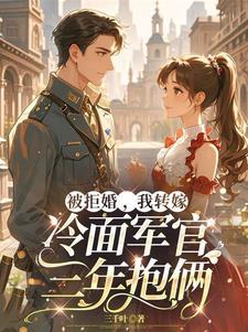 陋巷之春作者MODERCANTA免费阅读