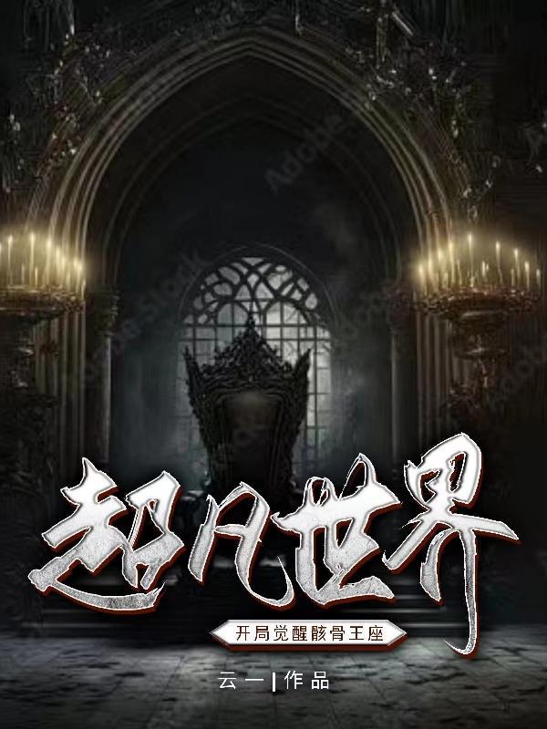 死刑白名单听书免费