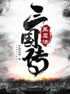 死刑白名单美剧
