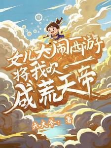 原路看斜阳剧透