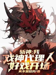 腹黑相公的童养媳免费阅读