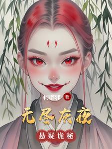 天下布魔