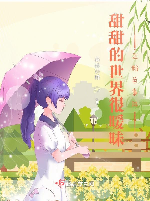 我的小同桌作白蓝度菠萝笔记