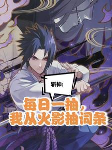 织染天下讲的什么