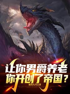 织染天下27章