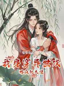 王不见王番外