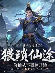 王不见后