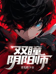 原来你还在这里免费观看电影完整版