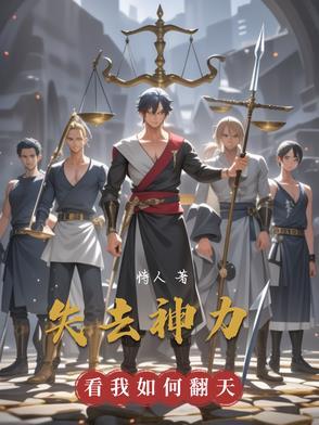 原来你还在这里结局是
