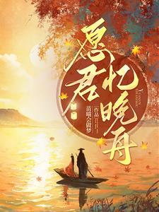 结缘咒诵读