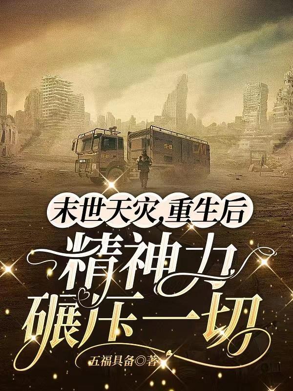 不如不遇倾城色 木沐梓