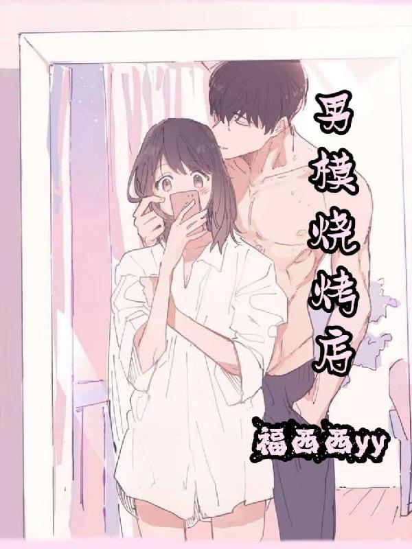 不如不遇倾城色唐家小主讲的什么