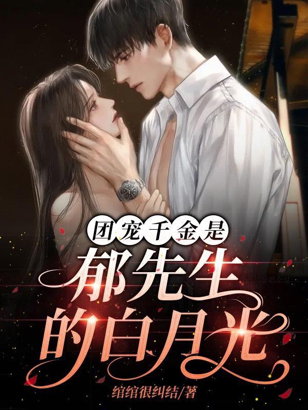 不如不遇倾城色第二章
