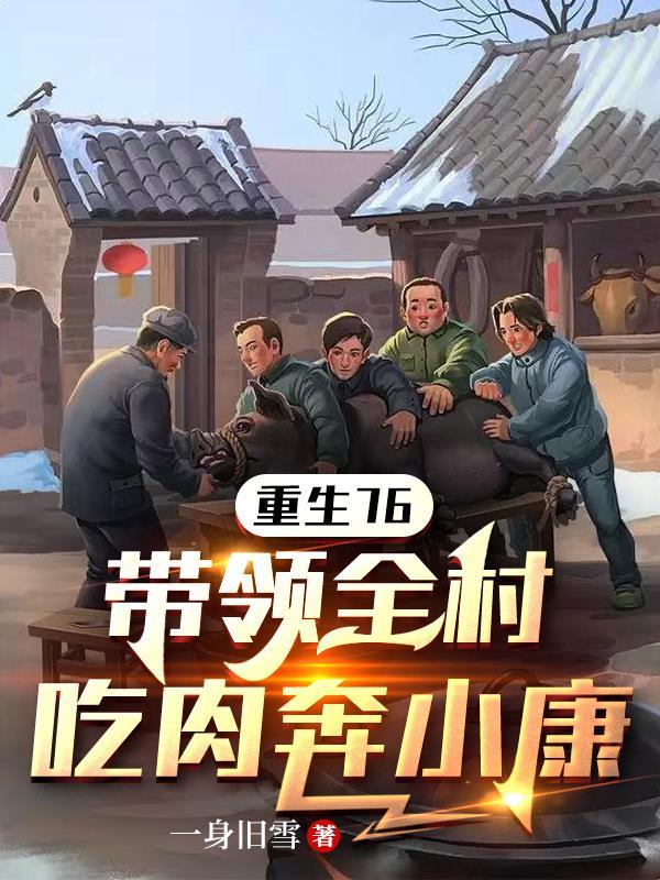 当猎豹穿成奥运冠军txt