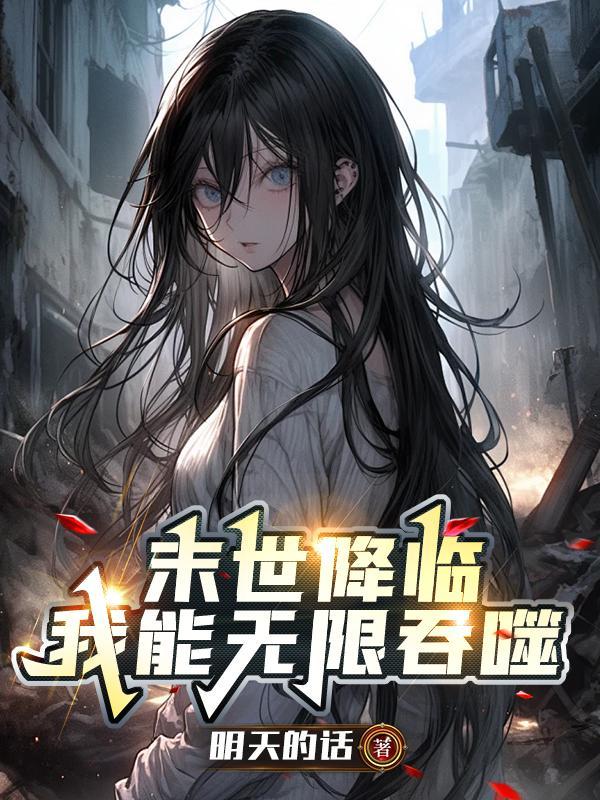 当猎豹穿成奥运冠军酒果儿