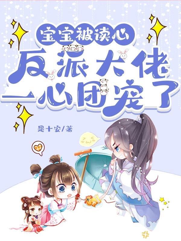 当猎豹穿成奥运冠军格格党