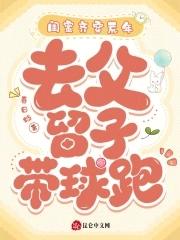 醉月琉璃