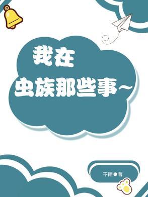 作者琉璃醉的
