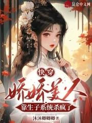 科技打破垄断全球的霸权 女术士之友