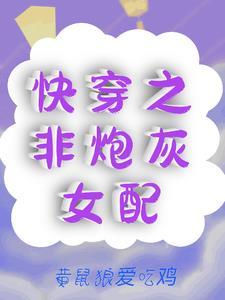 未来女友游戏