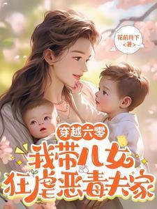 未来女友向我传达了问候汉化