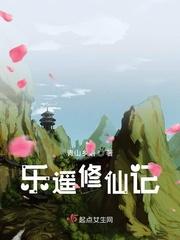 小先生历史笔记