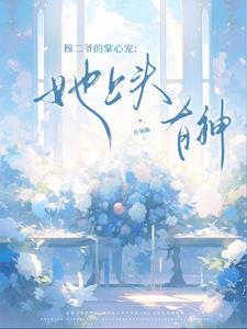 小先生简介