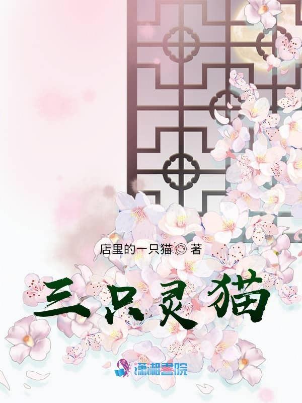 腹黑首席宠妻入骨