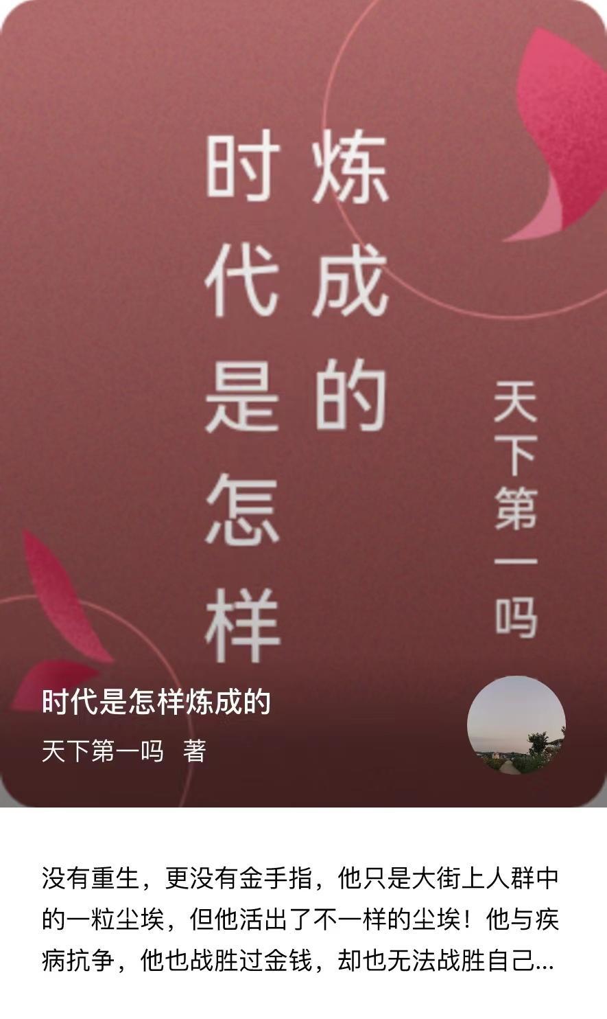 我能穿越进热血传奇世界