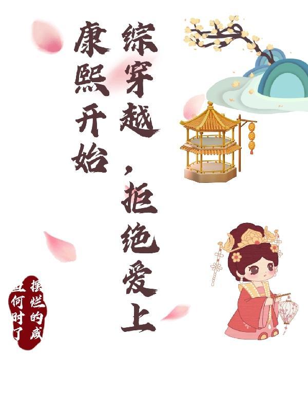 火影之线遁笔趣阁