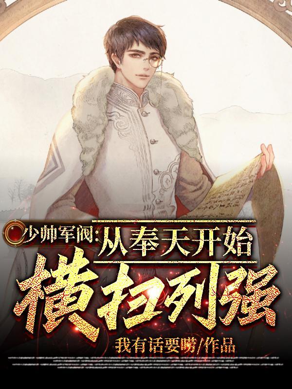 寻美侠客行(豆泥丸)