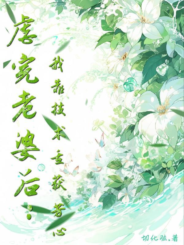 空间之农门小商妻全文免费阅读